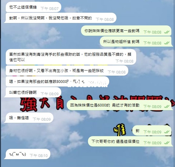 貓姐姐4.png